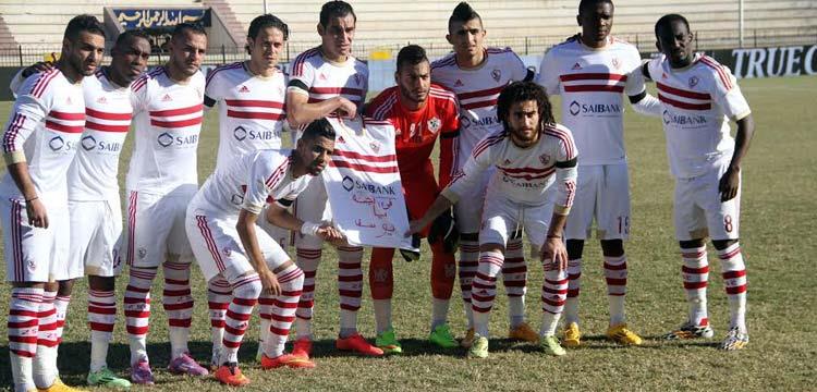الزمالك الزمالك